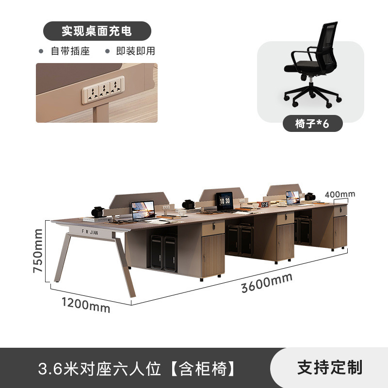 スタッフデスク、スタッフステーション、シンプルモダンな2人掛けファイナンスカードホルダー、オフィス家具、テーブルと椅子の組み合わせ|undefined