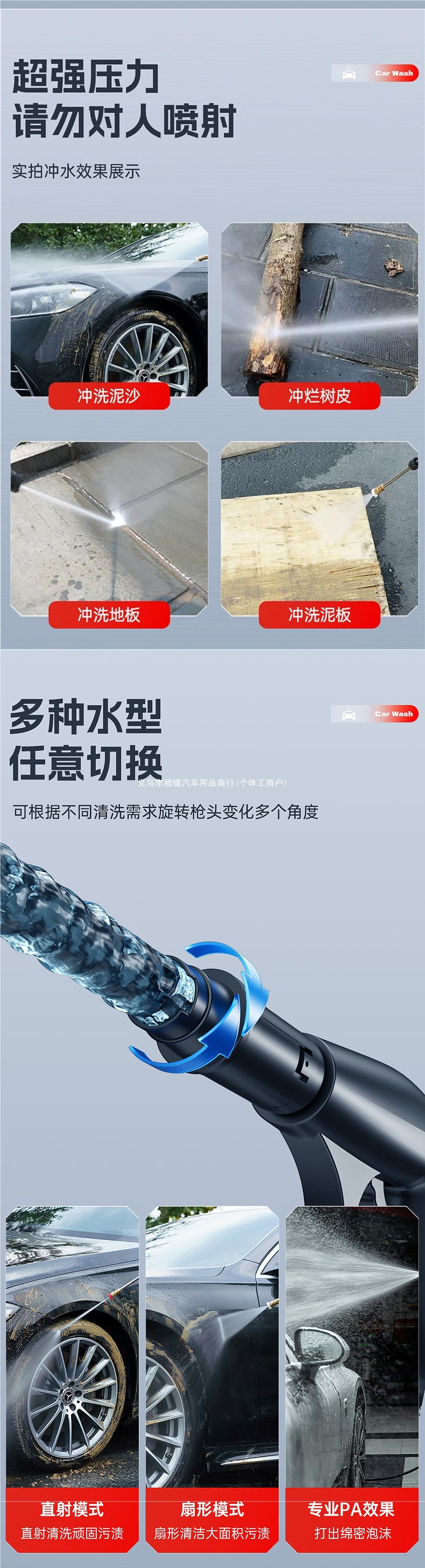 Yangzi car wash machine high-pressure water gun for home use 220v high-power car wash new type booster water pump