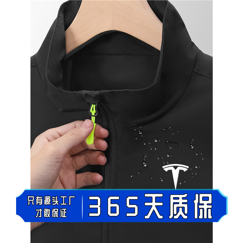 Tesla Workwear Autumn and Winter 4S Shop Auto Repair All-In-One Thin Jacket Custom Waterproof Jacket Jacket Workwear