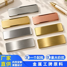 证件卡、挂绳;徽章;铭牌