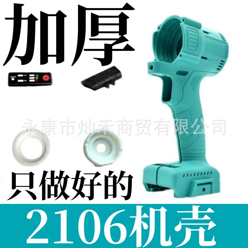 Оптовая продажа большой электрический гаечный ключ утолщение корпуса 2106 бесщеточный электрический гаечный ключ 48v88F универсальный корпус