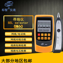 ����BENETECH�����xGM60늾��W��������σx������Ѳ���x