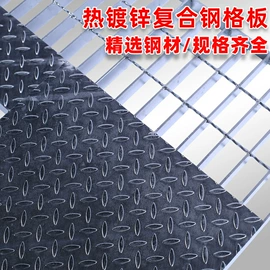 钢格板;盖板及沟盖