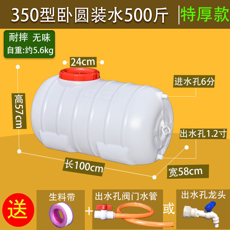 方形塑料水箱家用蓄水桶卧式储水用大号储水桶大容量存水塔储水罐|undefined