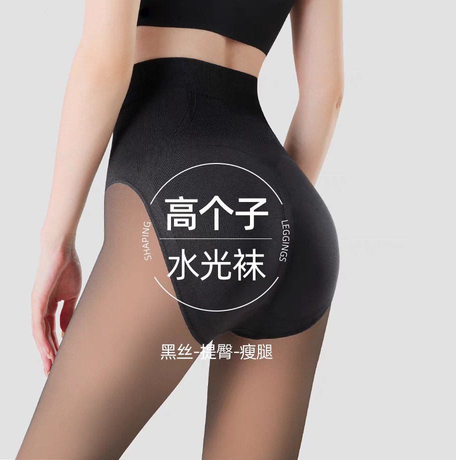 Tall Women's Sheer Stockings, Bare-Leg Effect, Spring and Autumn Nude Stockings, Autumn and Winter Fleece-Lined, Thickened, Extended Length, Gray Leggings