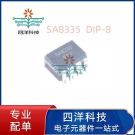 智能水表马达驱动 SA8335 4A15V 单通道直流马达驱动DIP8代TA6586