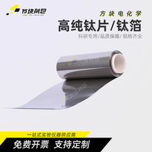 ���н��ٸ߼�⁲��Ƭ⁰�⁎�⁈AƬTA1/TA2TC4⁺Ͻ�Ƭ���M��