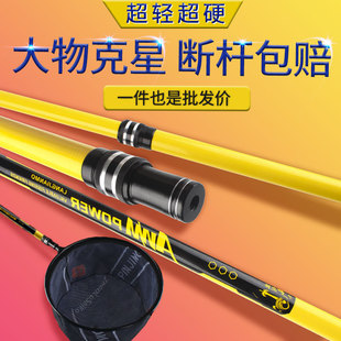 Wholesale Carbon Fiber Ultra-Light Ultra-Hard Fishing Net Folding Telescopic Full Set Large Fish Catching Net Pocket Net Rod