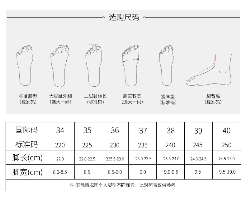 尺码表.jpg