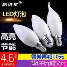 ?ledݼlampE27E14Сݿ4000Ků׹⹝ϞTͲ