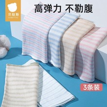 贝肽斯宝宝护肚围秋冬新生婴儿肚兜纯棉护脐带护肚防着凉神器腹围