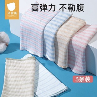 Betis Baby Belly Protector Autumn and Winter Newborn Baby Bellyband Pure Cotton Umbilical Cord Protector Belly Protector Anti-Cold Artifact Bellyband