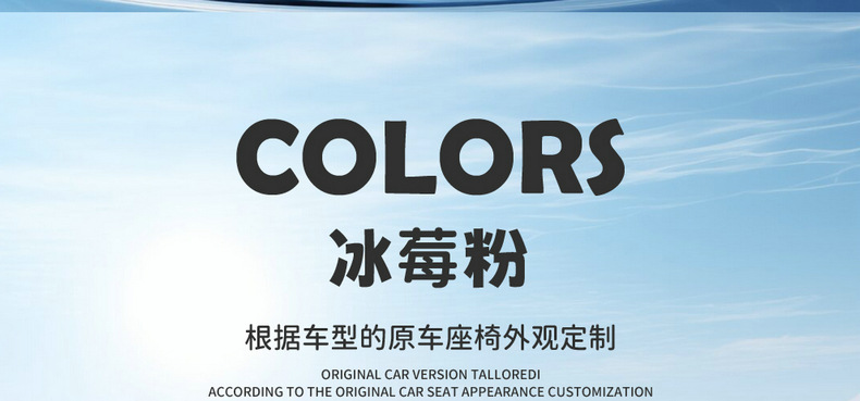Full-coverage car seat covers suitable for Geely Xingyue EX2, all-leather, universal for all seasons, direct from the manufacturer