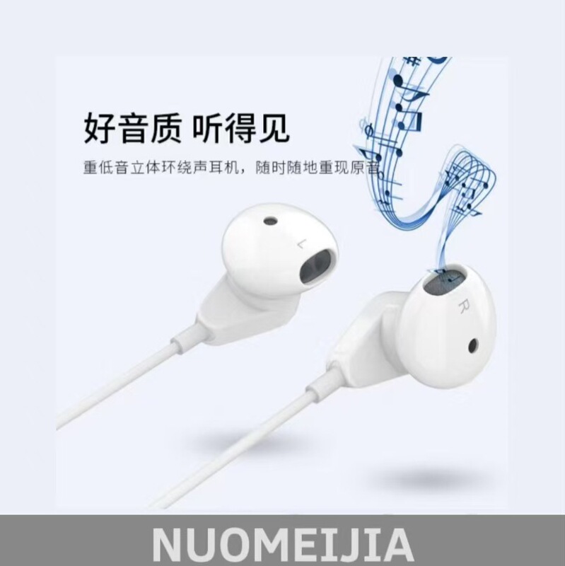 New fully compatible Type-C digital IC headset for Google, LG, HTC, one plus, Sony, etc New fully compatible Type-C digital IC headset for Google, LG, HTC, one plus, Sony, etc