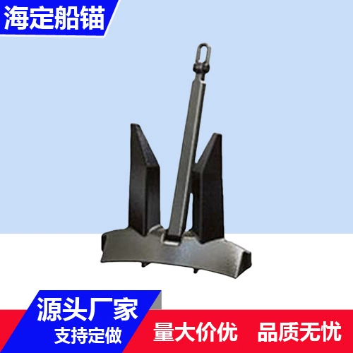 AC-14 якорь Danfer сцепление без якоря