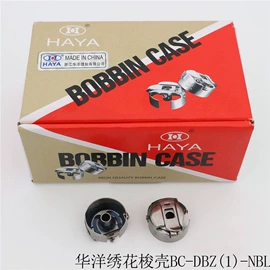 服装机械设备;缝纫DIY工具套装;针线缝纫