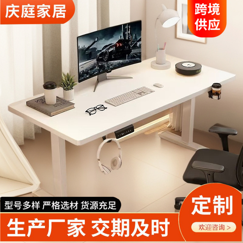 电动升降桌桌架办公桌单双电机桌腿智能电脑桌电竞桌支架高度可调|undefined
