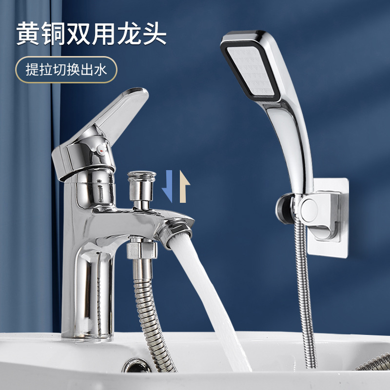 Single Hole Basin Brass Faucet with Shower Shower Basin Wash Basin Hot and Cold Water Dual-Use Bathroom Shampoo Faucet