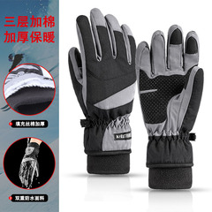 Snow sports gloves, winter insulation, unisex outdoor, lined, thick, waterproof, touch screen, riding, anti-slip, bendable fingers