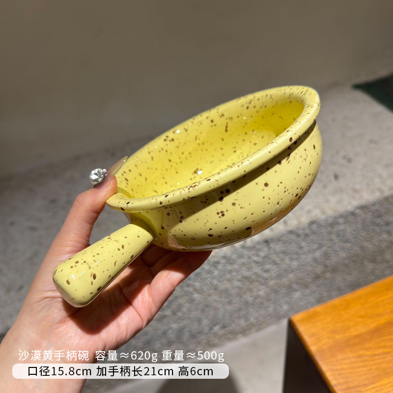 Desert Yellow/Handle Bowl