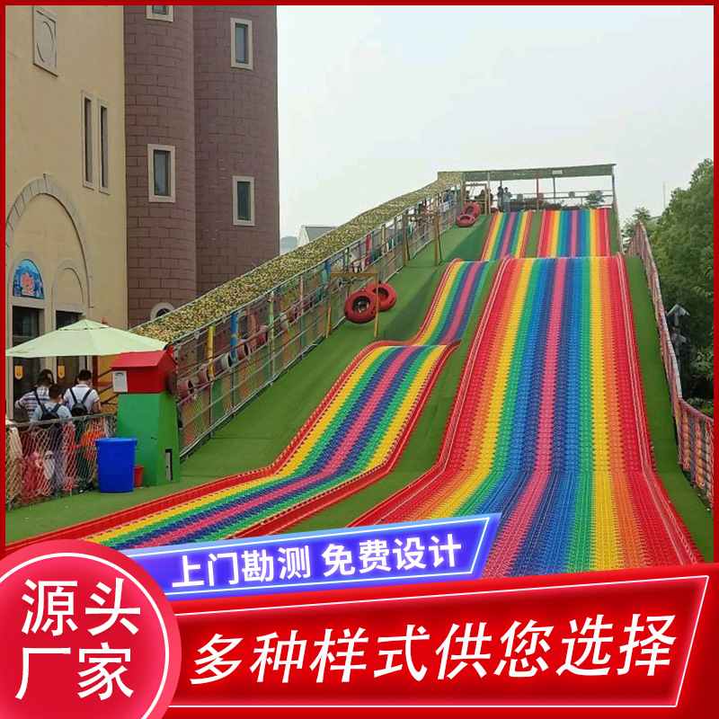 Base rainbow travel colorful slide