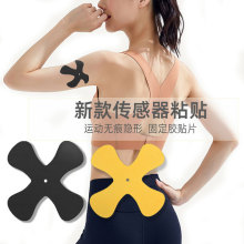 吸汗透气自粘防掉血糖仪固定贴运动粘合贴片防汗传感器固定棉贴