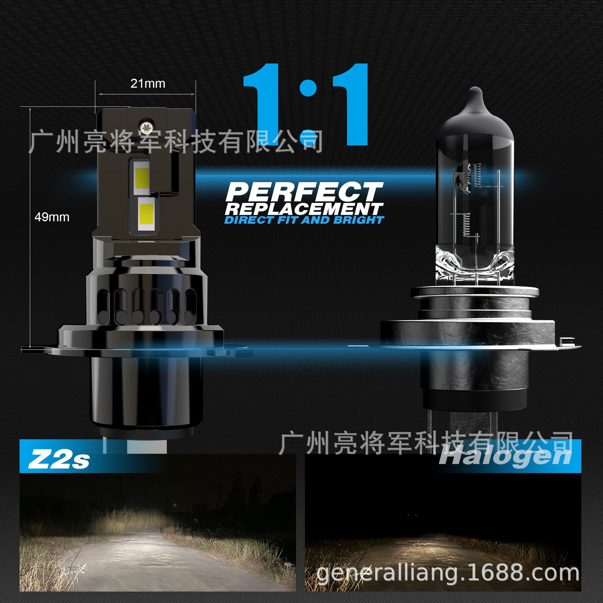 对比卤素灯.jpg