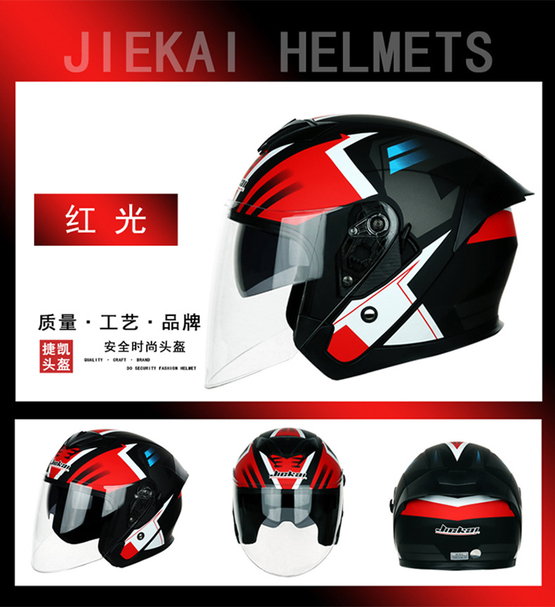 Cross-border electric car helmet half-helmet four-season general-purpose men's and women's half-covered helmet (foreign trade model)
