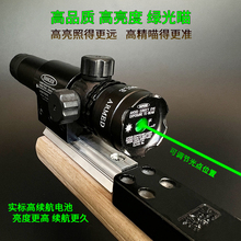 新款高亮绿光瞄准器可调节精准红外线激光高精度长续航强超凡凡贸