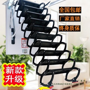 Thickened Attic Telescopic Staircase for Home Indoor Electric Duplex Villa Invisible Lift Fully Automatic Folding Telescopic Ladder