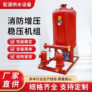 消防恒压机组装置 无塔供水压力罐 消防 压力罐 农村井水压力罐