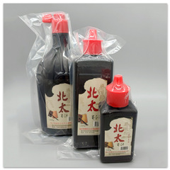 Běitài Manufacturer Ink for Student Calligraphy Practice Stationery Set Painting and Drawing Ink for Beginners