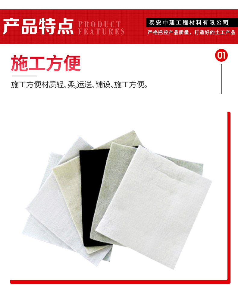 长丝土工布_06.jpg