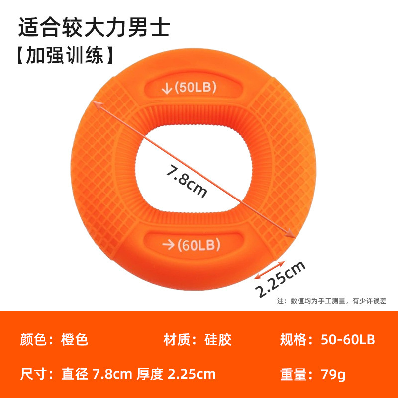 卸売凸面フラットダブルグリップリング指運動筋力トレーナーシリコーンスポーツフィットネスグリップ|undefined