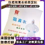 医疗防疫物资定制封口贴