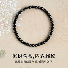 天然黑曜石小米珠手链女生转运珠佛珠盘玩手串多规格素圈串珠手饰