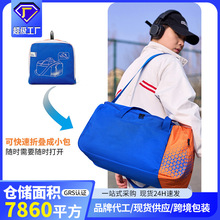 跨境足球包单肩包隔层健身包运动背包训练包足球鞋分隔袋可折叠