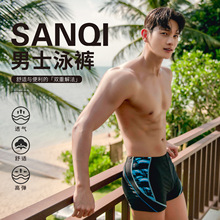 ������ʿ������ƽ��Ӿ��2023�＾�¿�רҵ�ٸ���Ӿ����ȪӾ�¶̿�