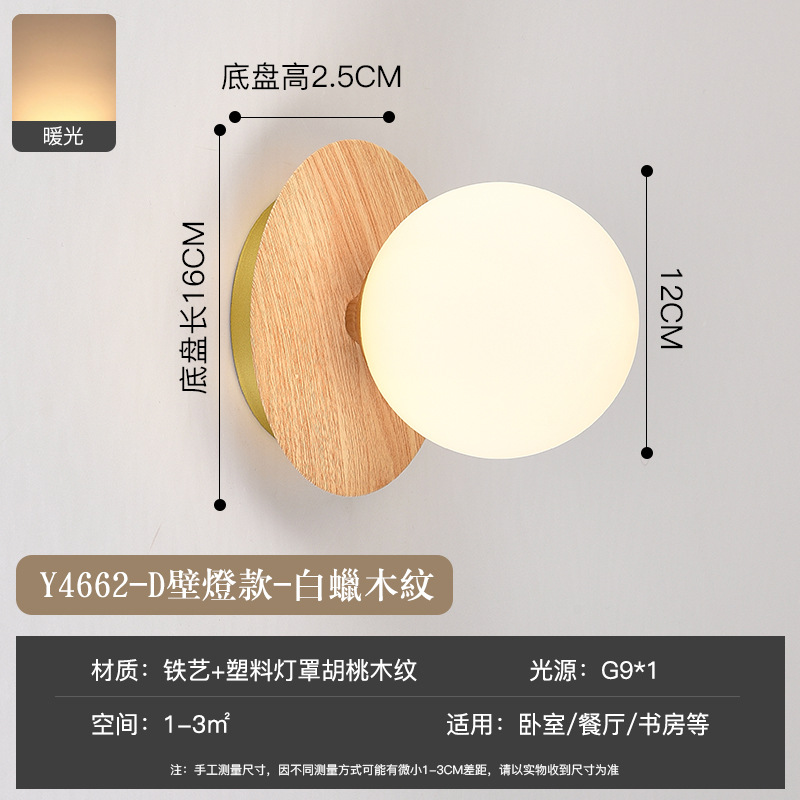 Pasillo pasillo de madera grano pequeño techo moderno minimalista balcón color nogal dormitorio lámpara pared cristal