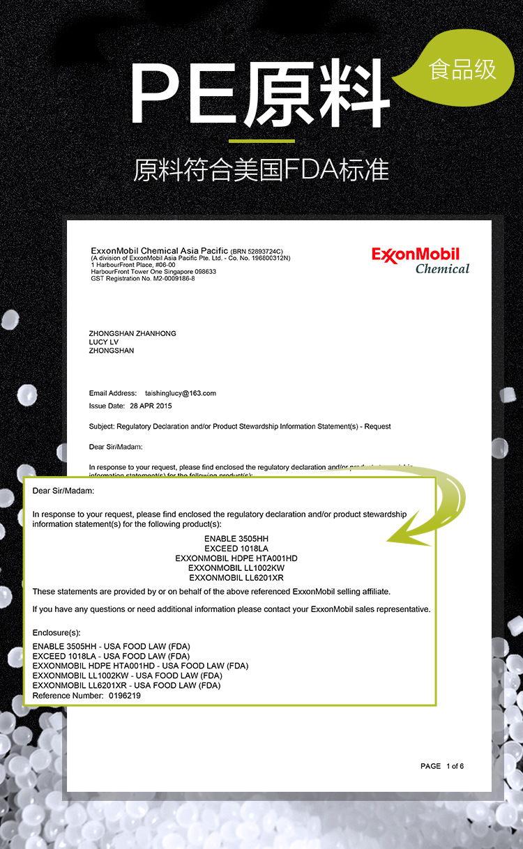 可降解背心保鲜袋-750_05.jpg