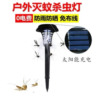 Cross-border Outdoor Solar Mosquito Killer Lamp Courtyard Garden Landscape Ground Lamp Outdoor Waterproof Mosquito Trap Mosquito Repellent Artifact