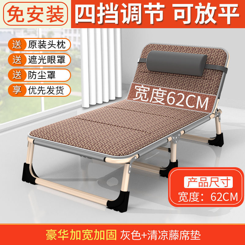 Sábanas plegables cama de almuerzo de oficina silla portátil cama de hospital cama de acompañante simple cama de siesta cama de marcha
