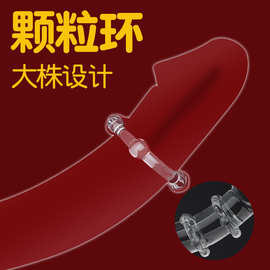 锁精环男用包皮阻复环小号紧绷延时环男性阴茎套环sm成人用品