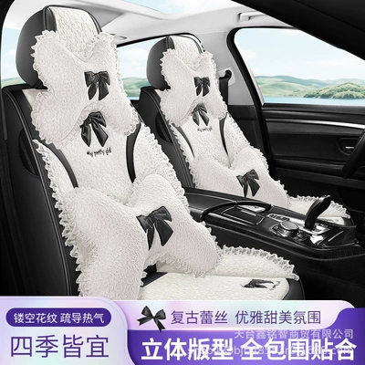Seat cushion, seat cover | Car Seat Cover, Goddess Style, Cute