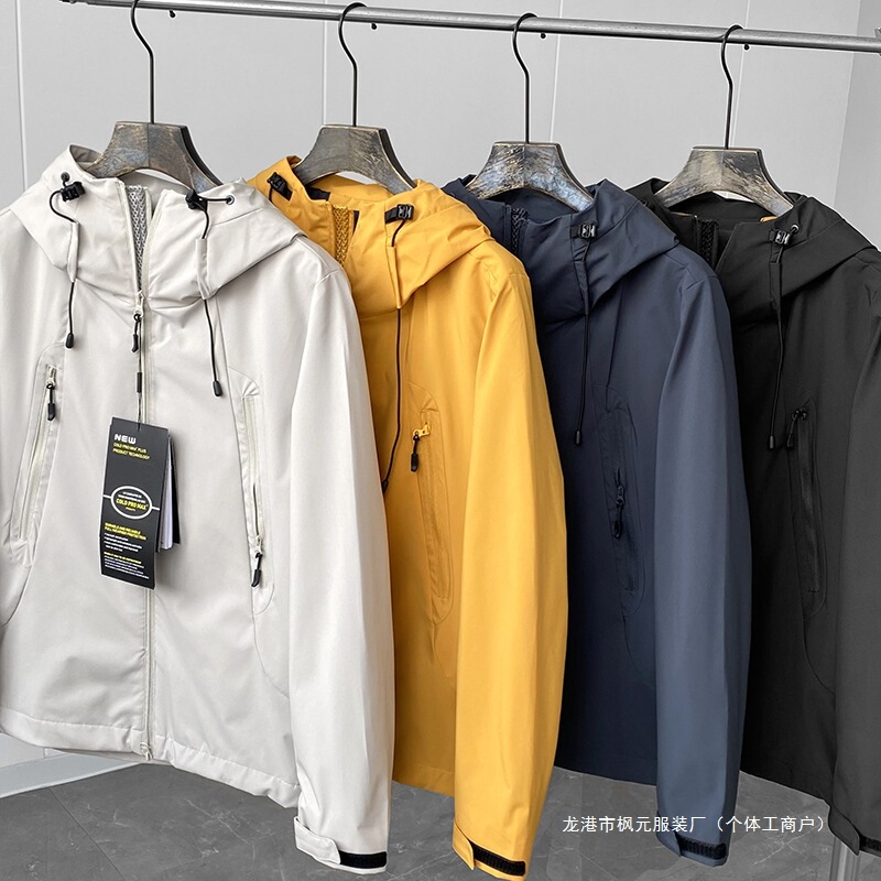 Same Style as the Brick-Colored Jacket! 2026 New Spring Model, Water-Resistant and Breathable! Men's Outdoor Casual Hooded Jacket