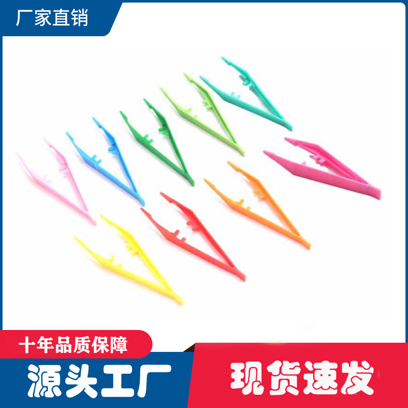 儿童塑料镊子玩具昆虫夹户外捕虫工具蜘蛛夹蝴蝶夹大号爬虫夹子