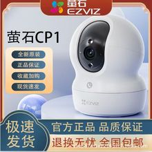 ����Ξʯ�CS-H6C/CP1����2K�z���^��ʯ��ʯWIFI�֙C�o���W�����v