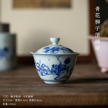 仿古斗彩青花陶瓷蓋碗單個二才蓋碗釉中泡茶碗茶杯釉里紅功夫茶具