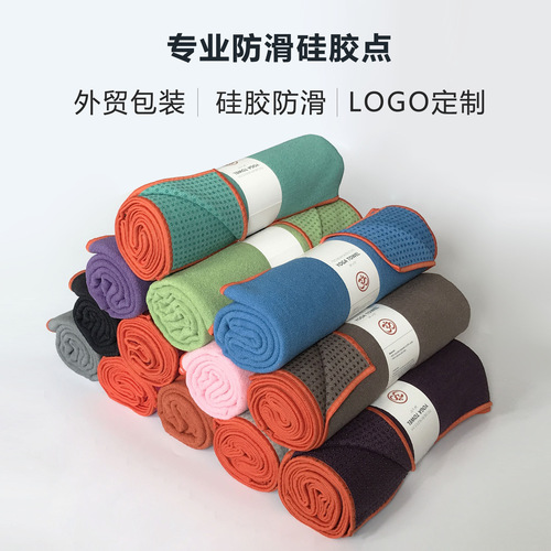 Odorless silicone non-slip sweat-absorbent yoga towel skidless yoga towel dropshipping opening gift