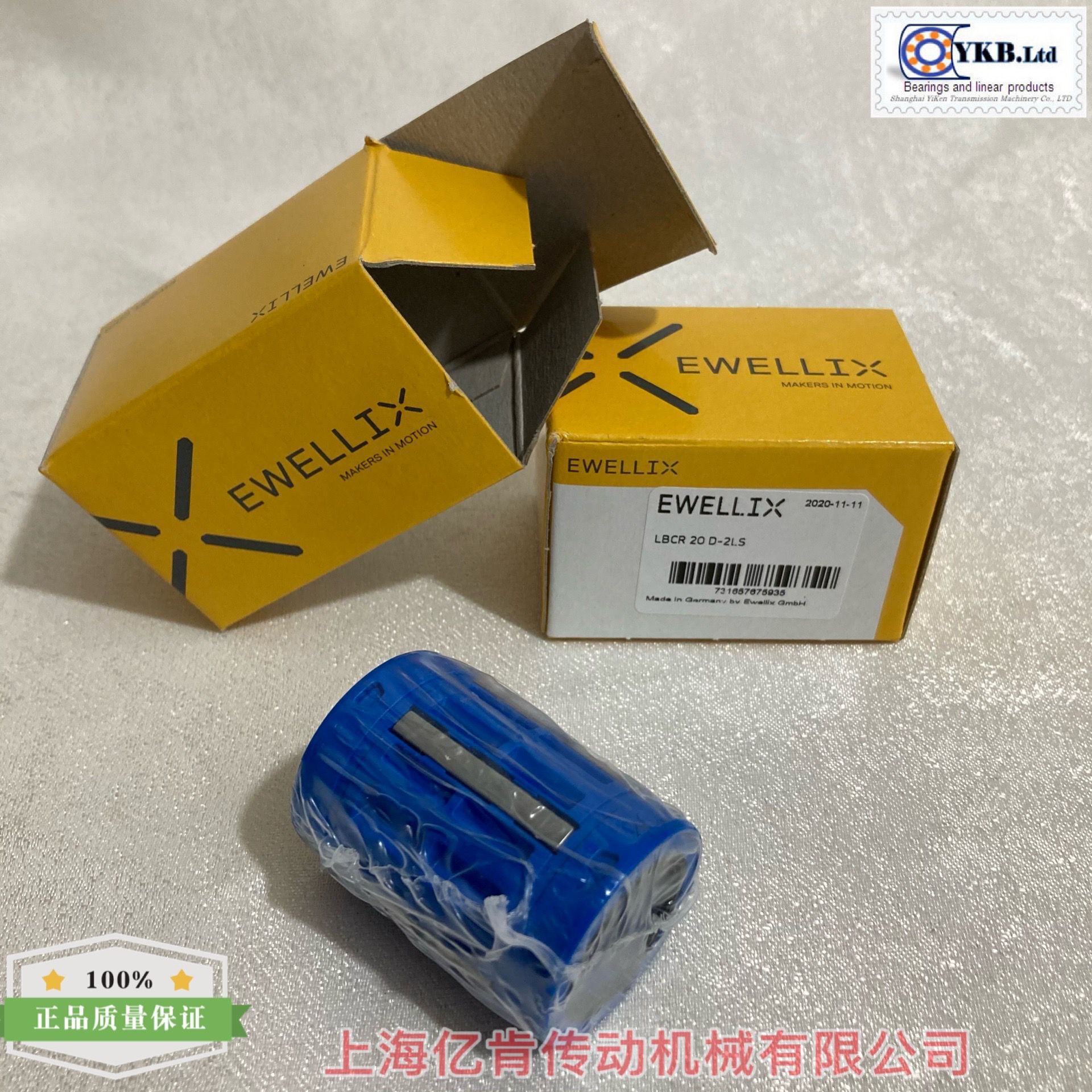 全新 EWELLIX LBCR20D-2LS LBCR20A  LB20 直线轴承 20X32X45